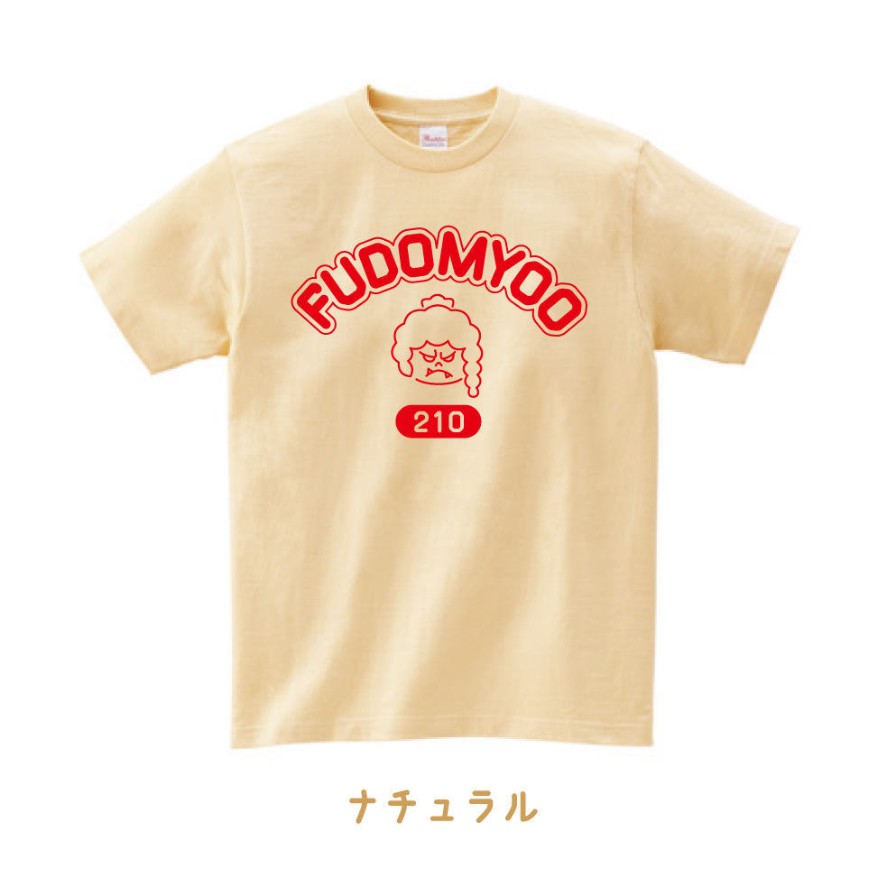 お不動Ｔシャツ